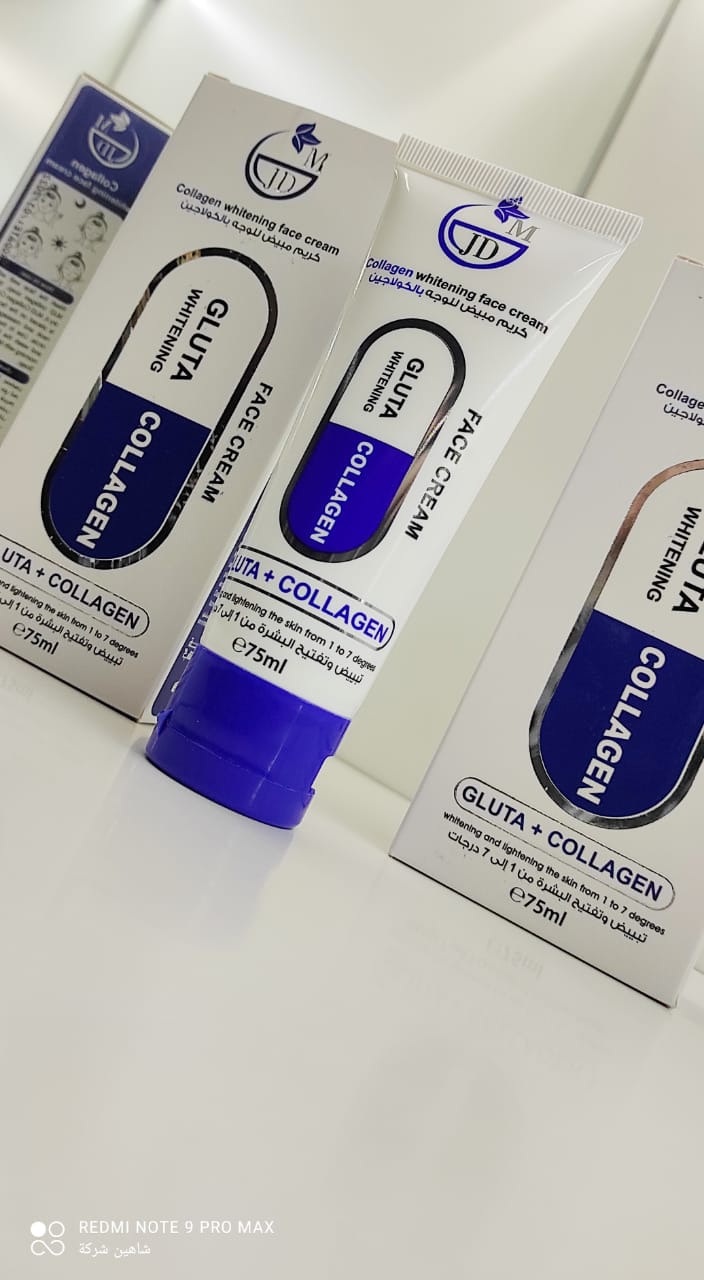 كريم كولاجين mnd
