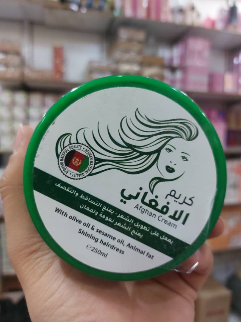 كريم الافغاني