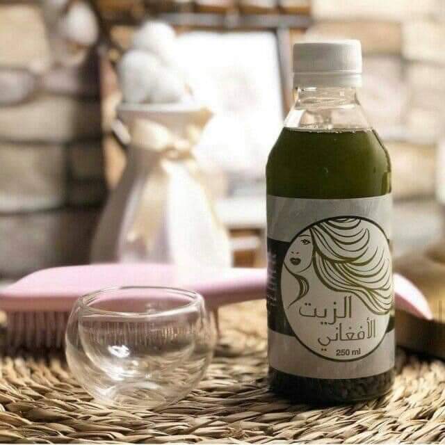 زيت شعر افغاني