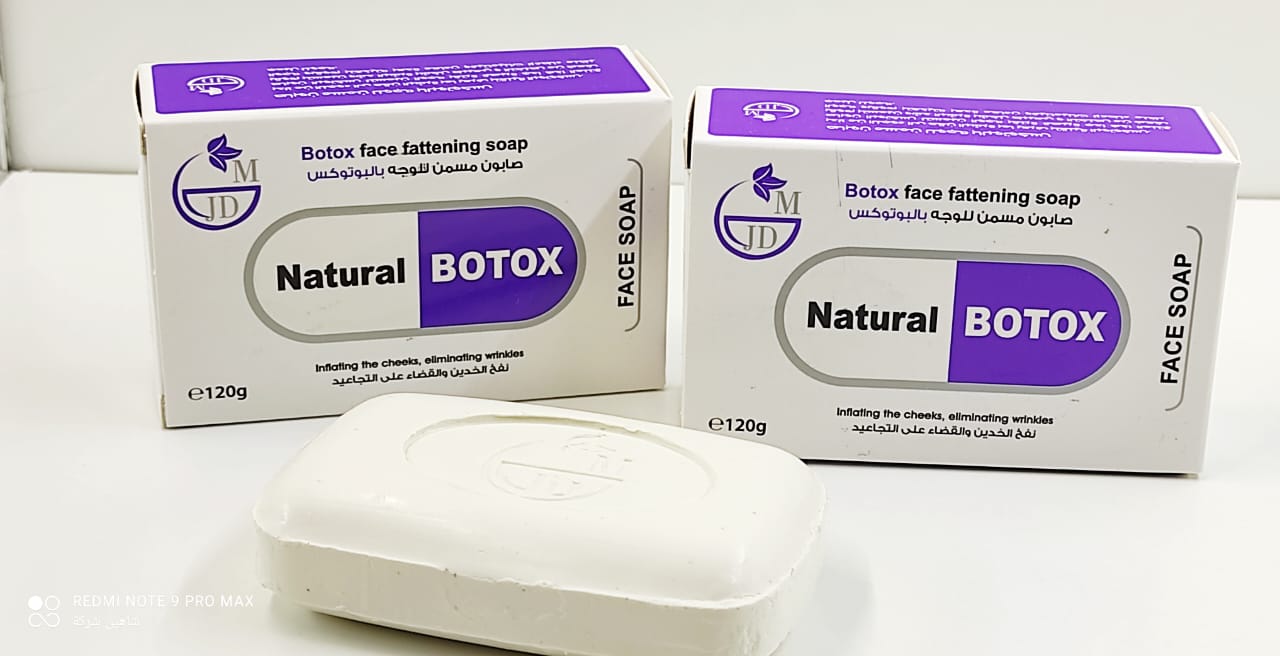 صابون بوتوكس   mjd