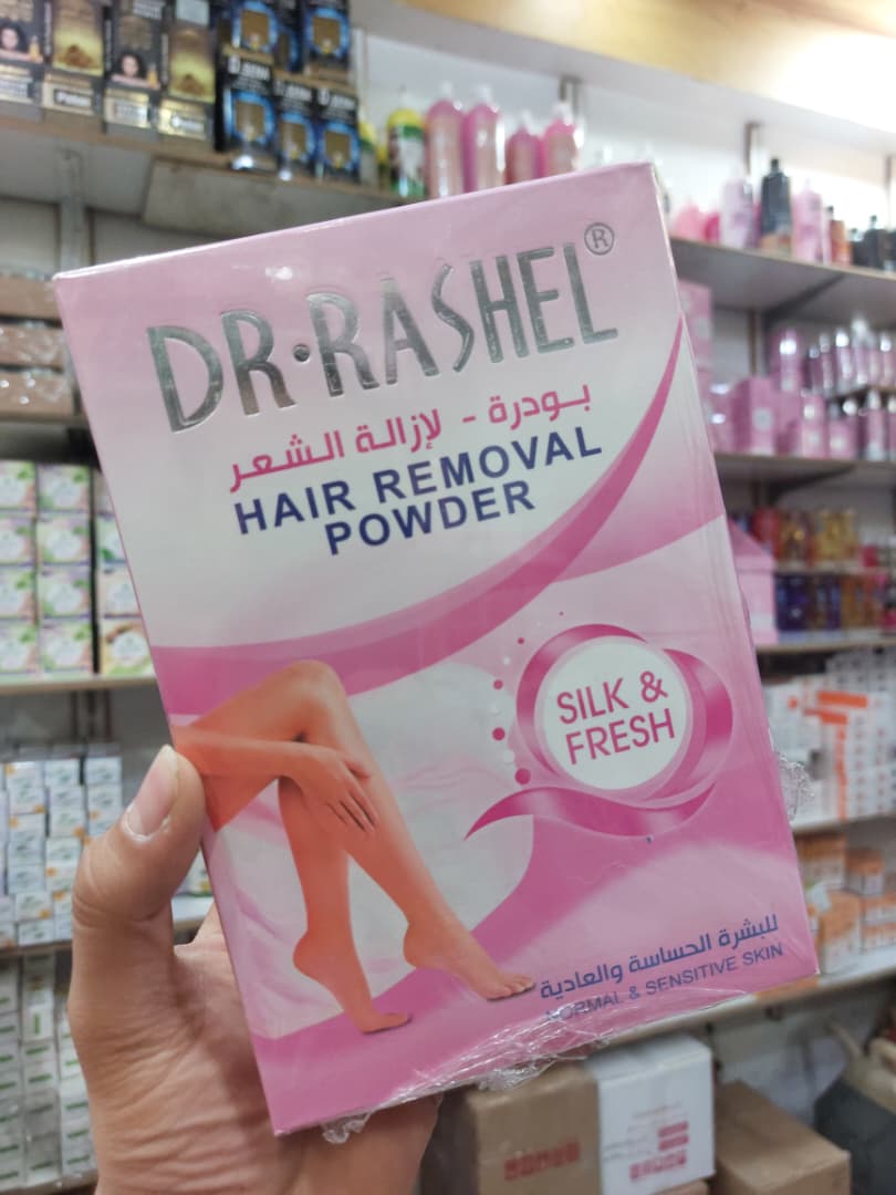 مزيل شعر د راشيل