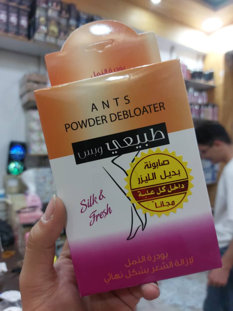 مزيل شعر النمل