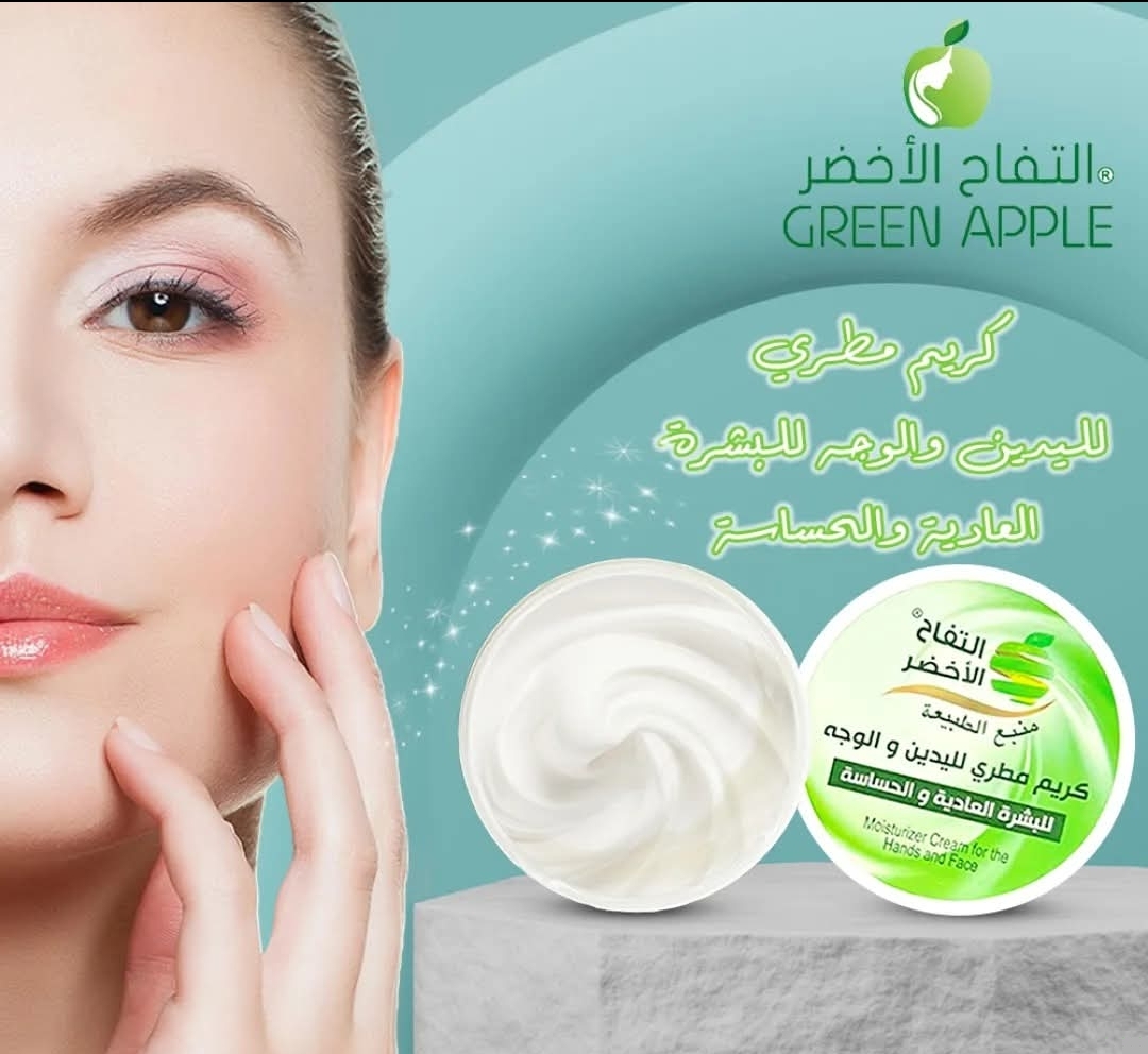 التفاح الاخضر