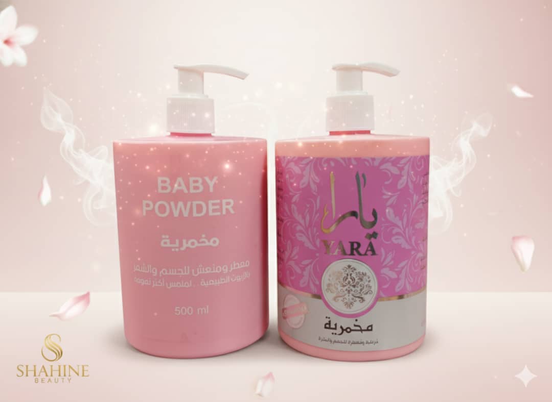 لوشن مخمرية