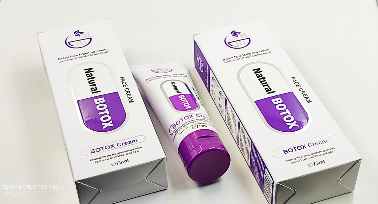 كريم بوتوكس mjd